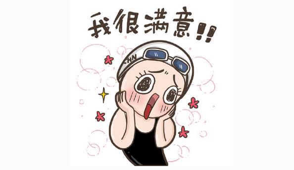 又一個客戶很滿意！