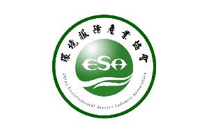 簽約中國環(huán)境服務產業(yè)協(xié)會的官網開發(fā)、logo設計任務