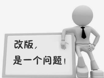 長沙雨花區(qū)網(wǎng)站改版的時(shí)候需要注意哪些事項(xiàng)呢？