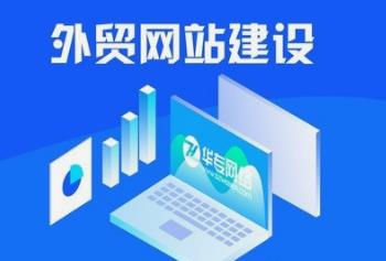 瀏陽英文網(wǎng)站建設(shè)有哪些注意的細(xì)節(jié)？