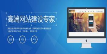 長沙網(wǎng)站建設(shè)網(wǎng)頁設(shè)計過程中需要注意的常見問題？