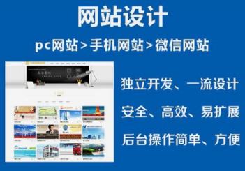 長沙天心區(qū)企業(yè)網(wǎng)站如何設(shè)計才合適？
