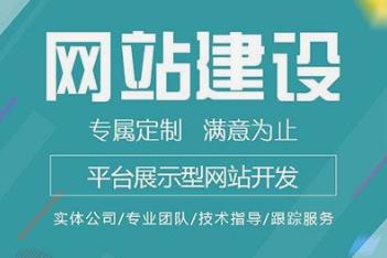 長沙建站公司：如何搭建公司網(wǎng)站？