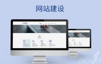 長沙建網(wǎng)站：如何制作專業(yè)的企業(yè)網(wǎng)站