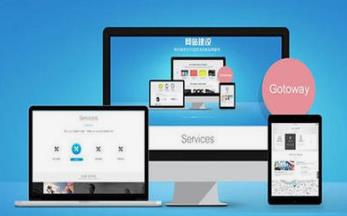 長(zhǎng)沙企業(yè)建站：中小企業(yè)建站方案