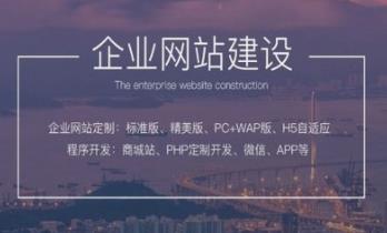 長(zhǎng)沙網(wǎng)站首頁設(shè)計(jì)制作哪些事項(xiàng)要注意？