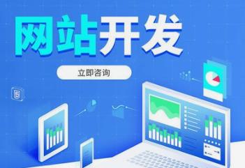 長沙網(wǎng)站開發(fā)什么是交互設(shè)計(jì)？