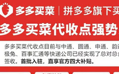 取件碼，菜鳥最深的秘密